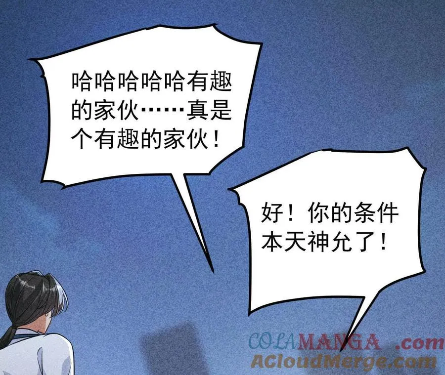 36 不要试图窥探我的心100