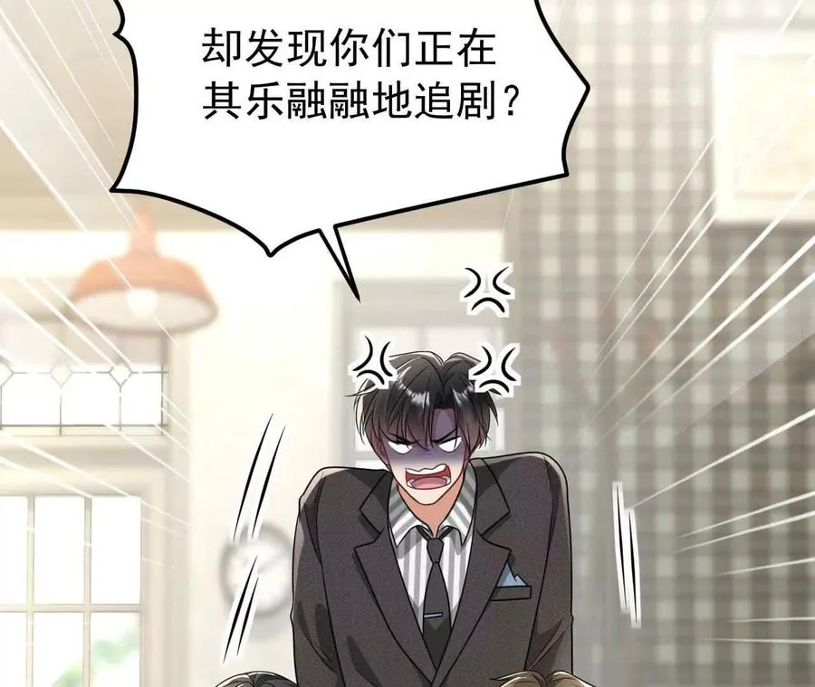 38 狮子先生野猫小姐115