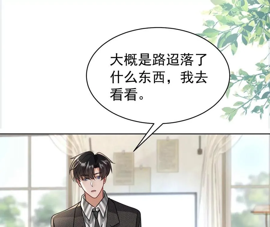 38 狮子先生野猫小姐146