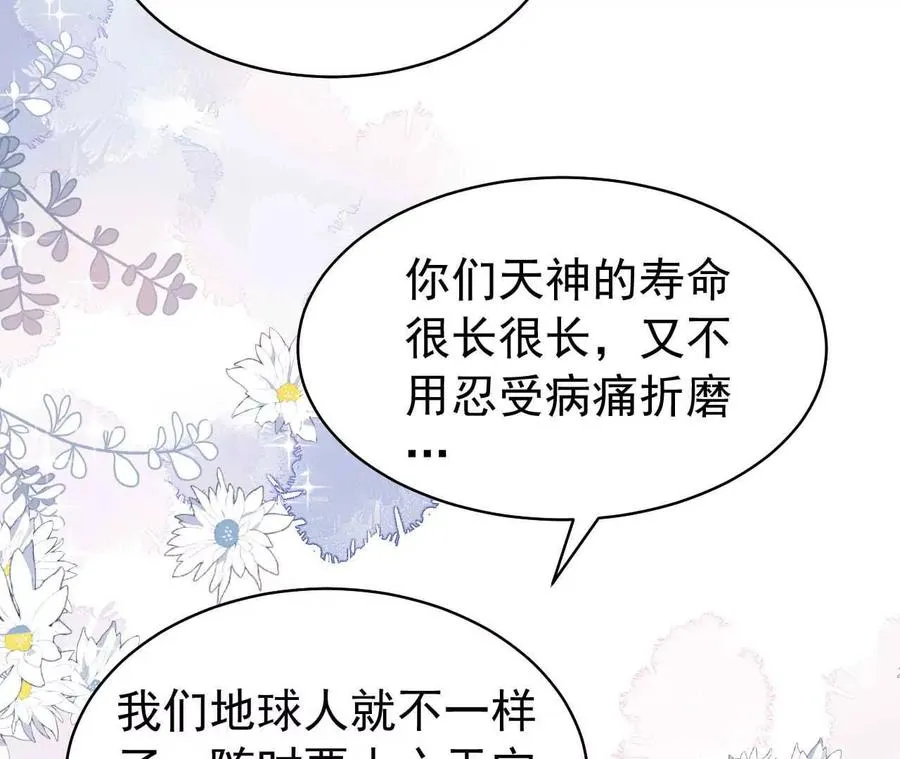 38 狮子先生野猫小姐29