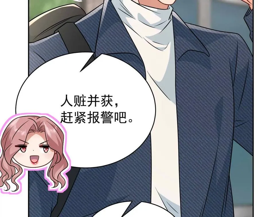 33 你个没良心的29