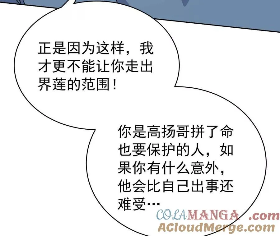 40 我们不是总有机会44