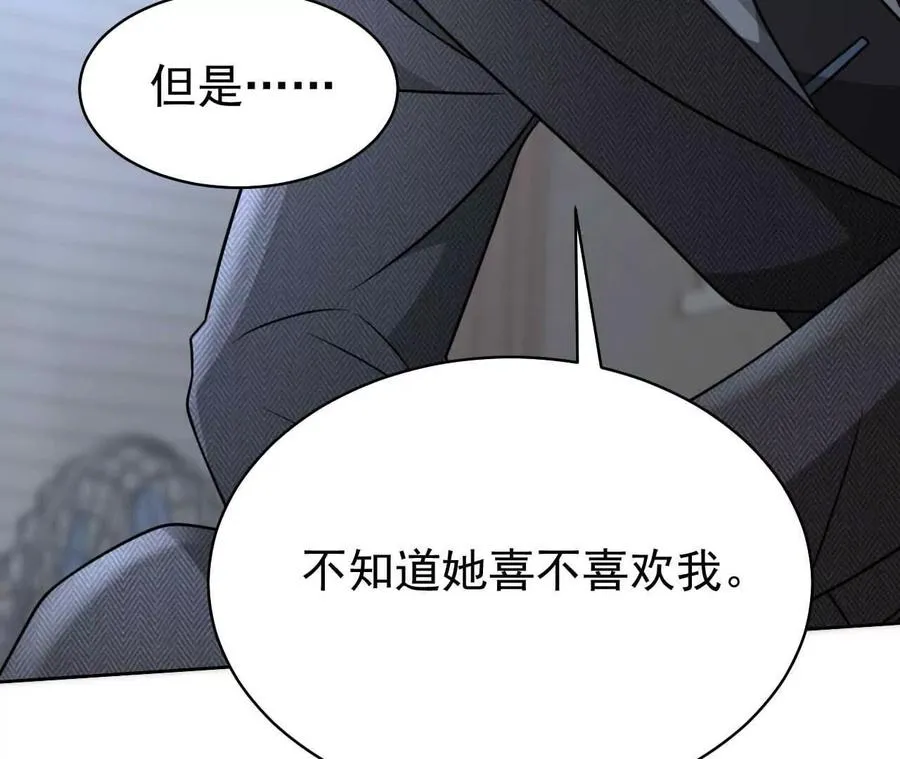 40 我们不是总有机会83