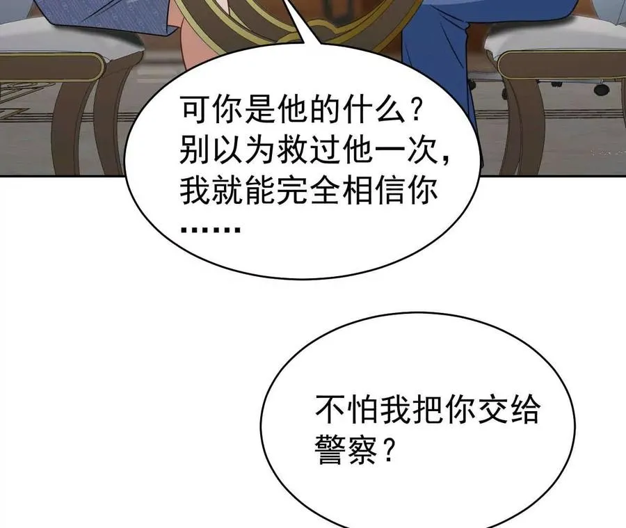41 不一样85