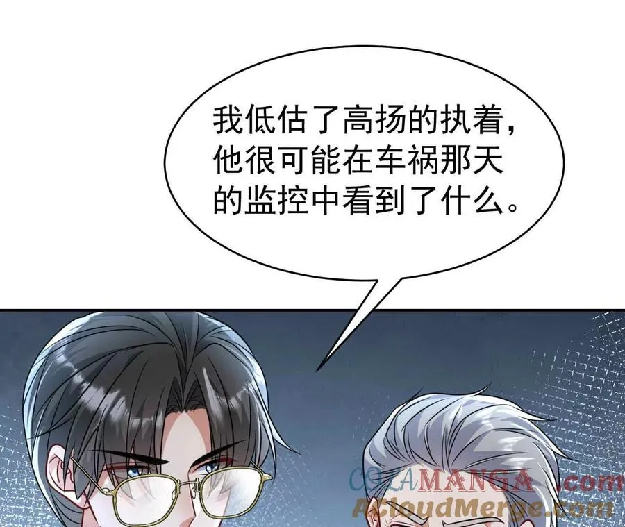 36 不要试图窥探我的心60