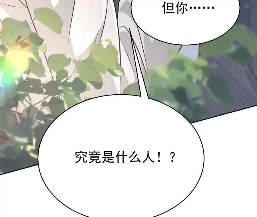 33 你个没良心的71