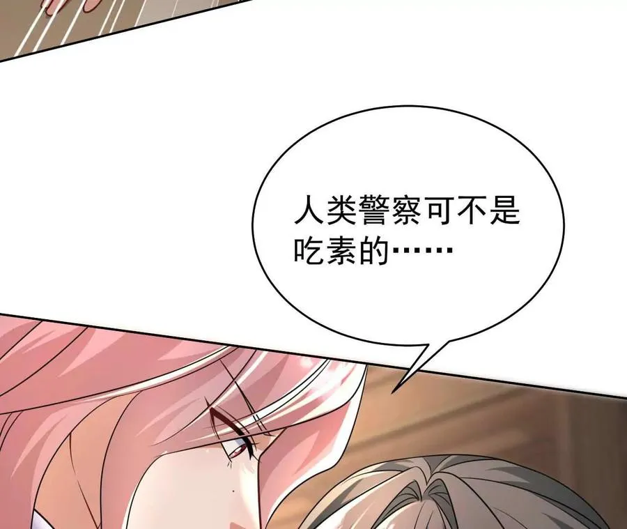42 我来了41