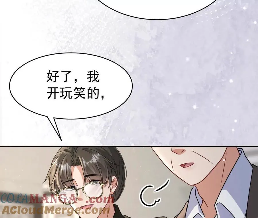 37 他是你的兄长152