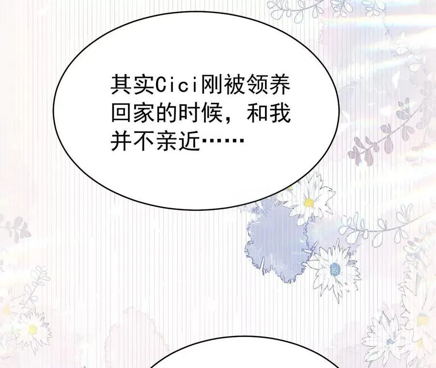 37 他是你的兄长73