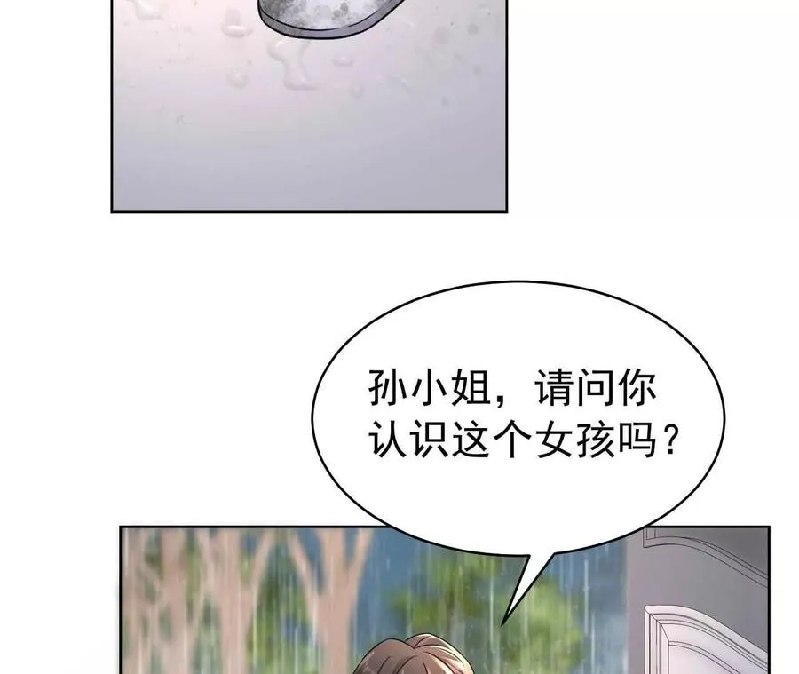 42 我来了90