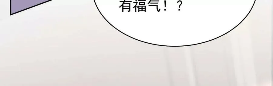36 不要试图窥探我的心30