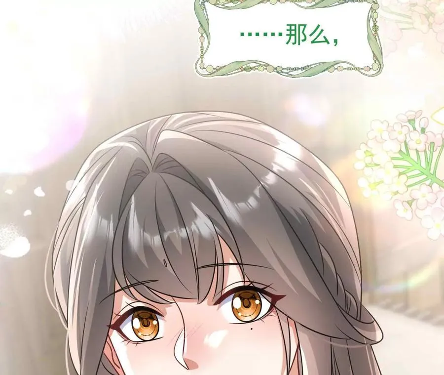 38 狮子先生野猫小姐125
