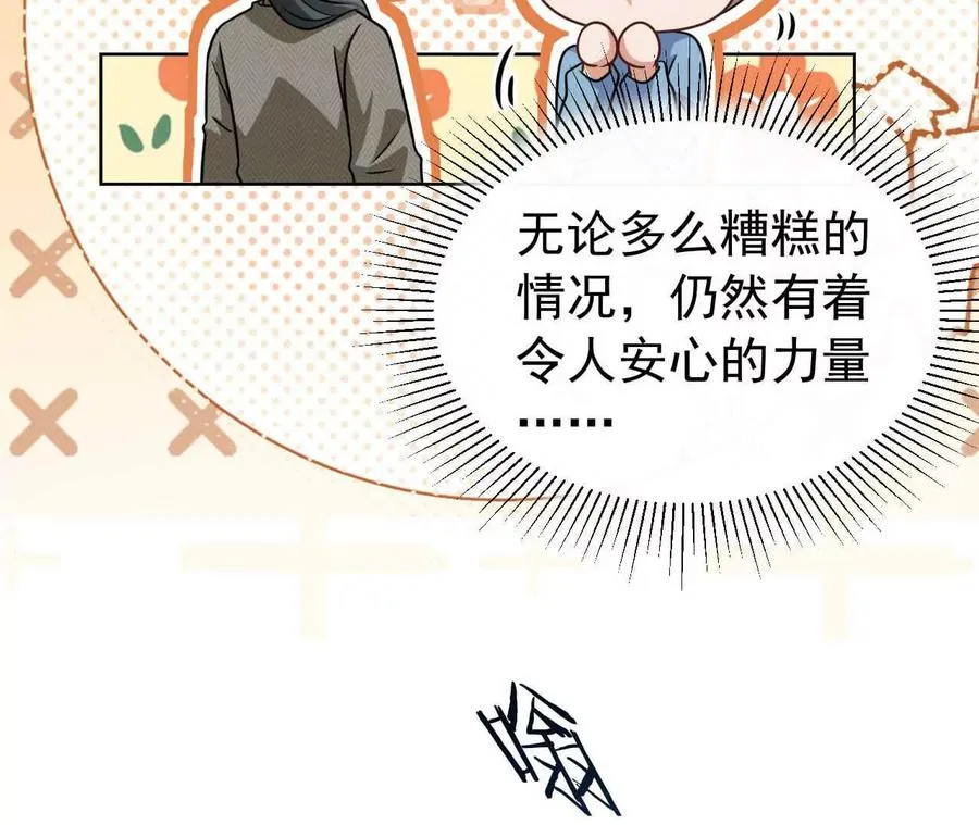 42 我来了70