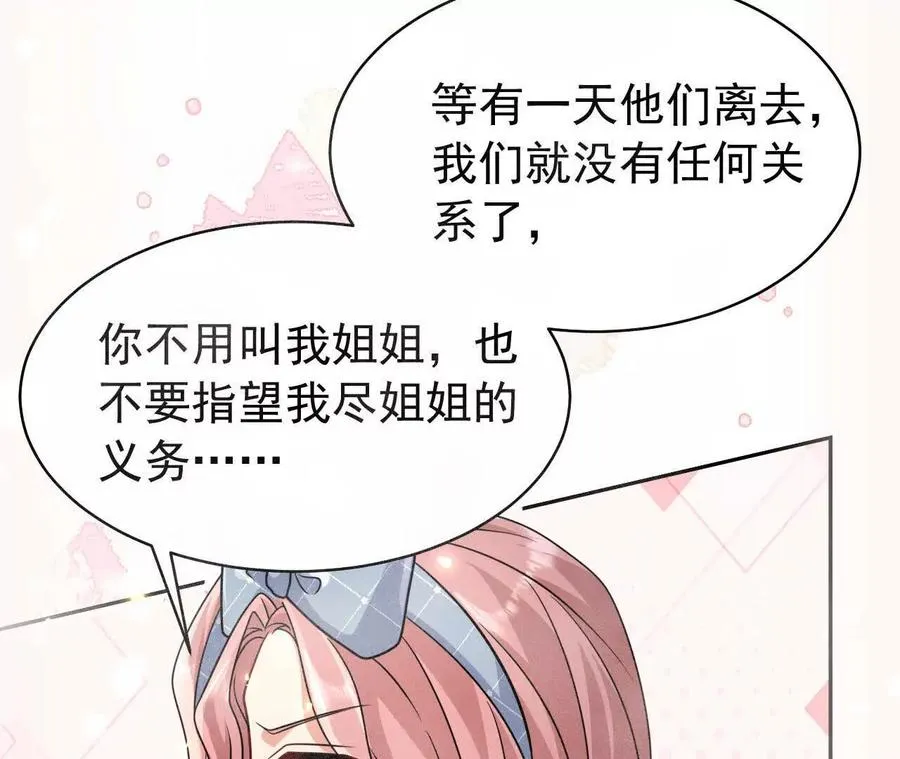 37 他是你的兄长82