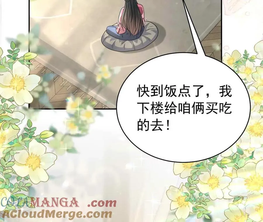 38 狮子先生野猫小姐44