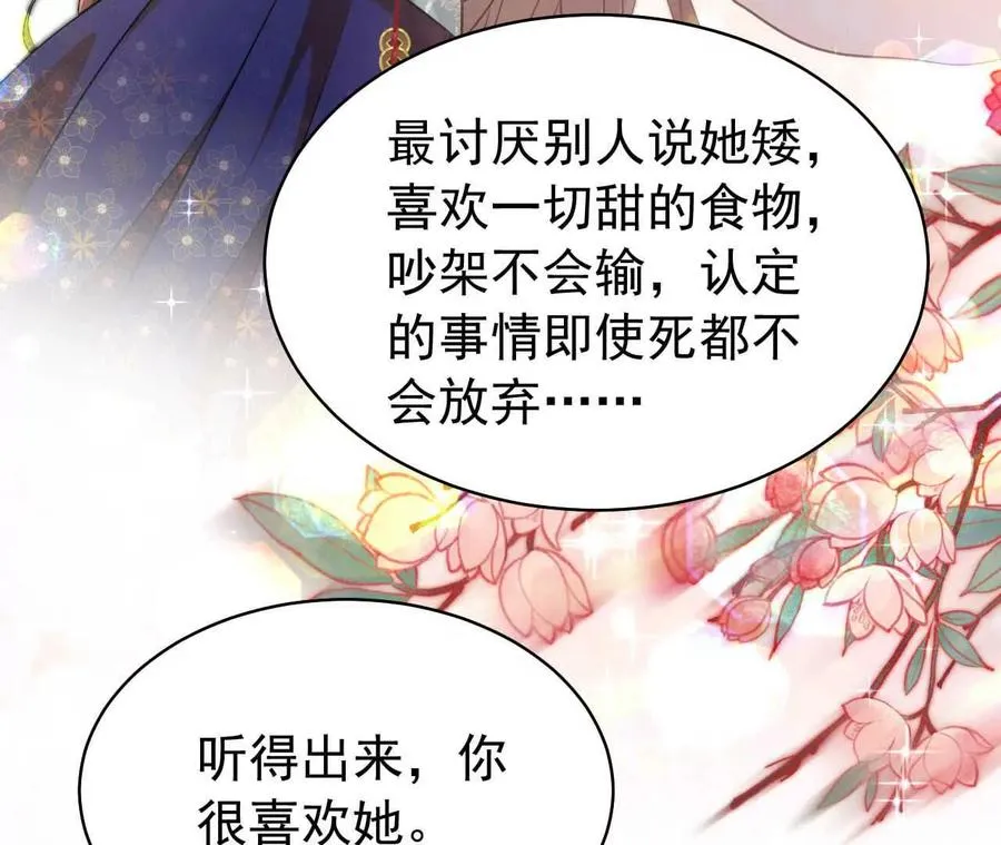 40 我们不是总有机会89