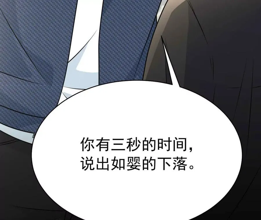 36 不要试图窥探我的心129