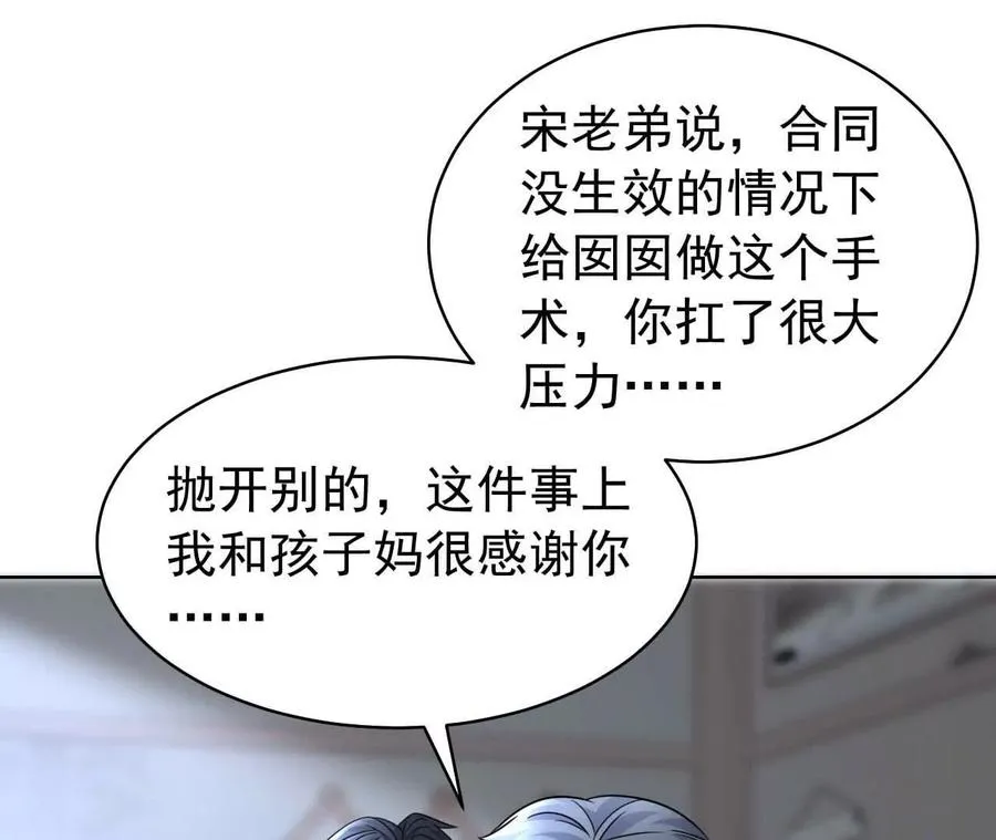 40 我们不是总有机会66