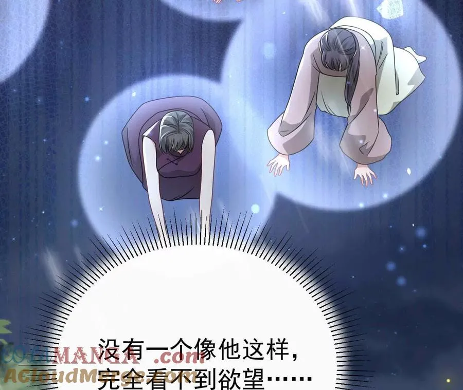39 失踪84