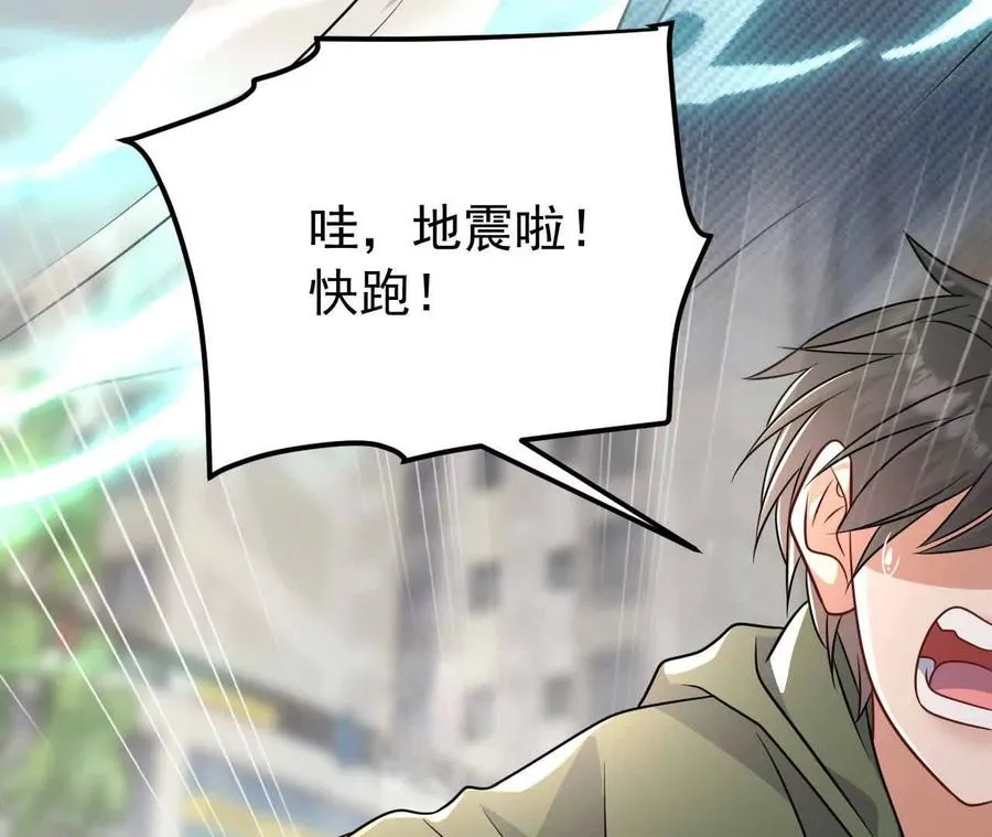 33 你个没良心的90