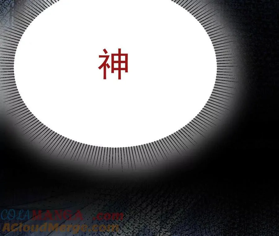 36 不要试图窥探我的心72
