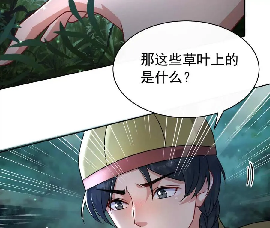 39 失踪11