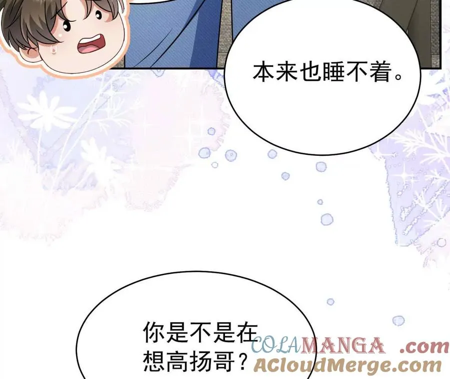 38 狮子先生野猫小姐24
