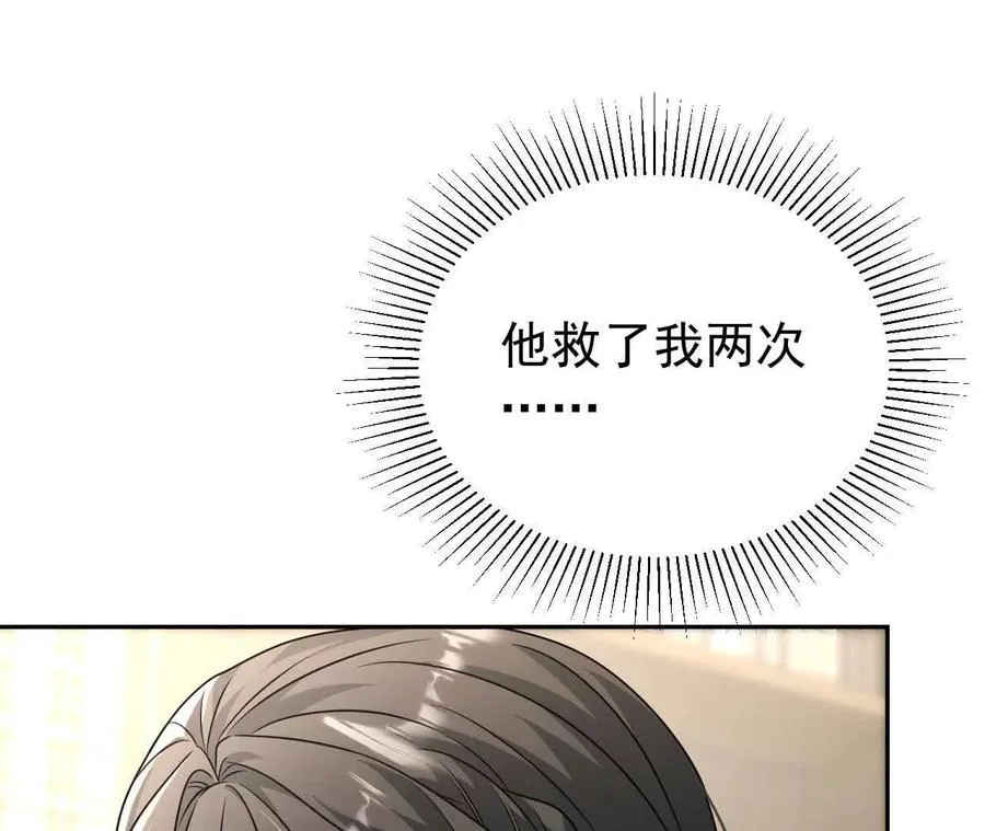 33 你个没良心的121