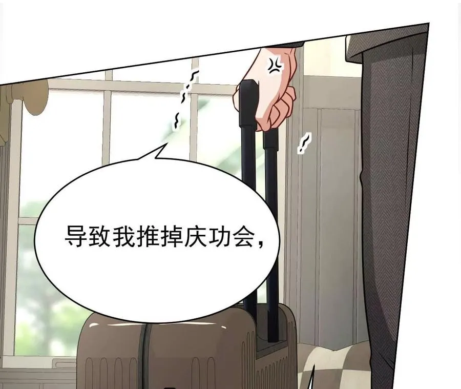 38 狮子先生野猫小姐113
