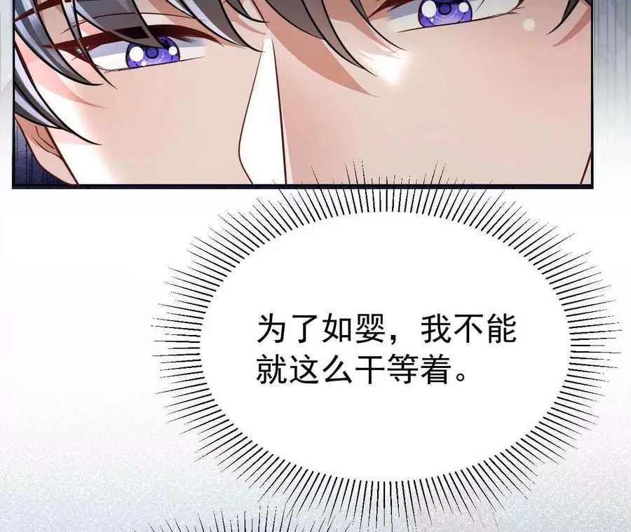 41 不一样138