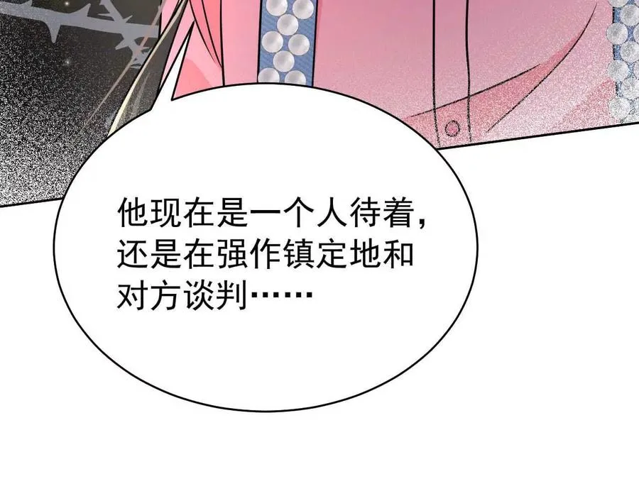 41 不一样102