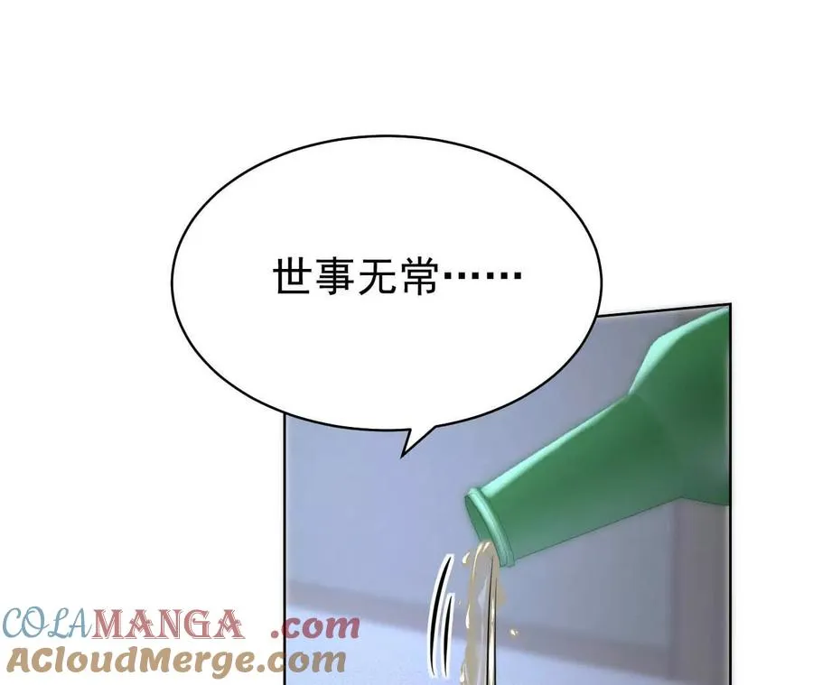 40 我们不是总有机会96