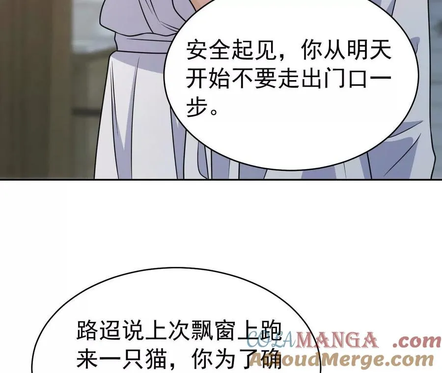 37 他是你的兄长60