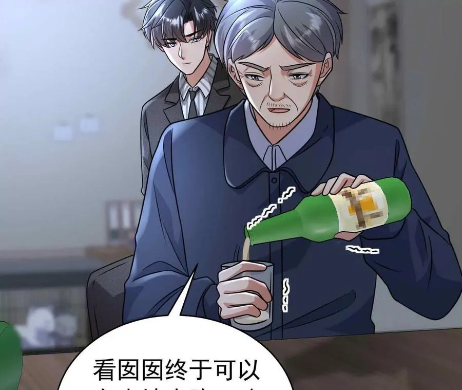 40 我们不是总有机会67