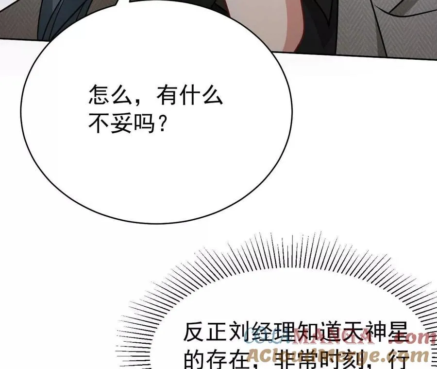 41 不一样120