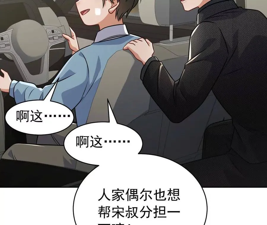 33 你个没良心的110