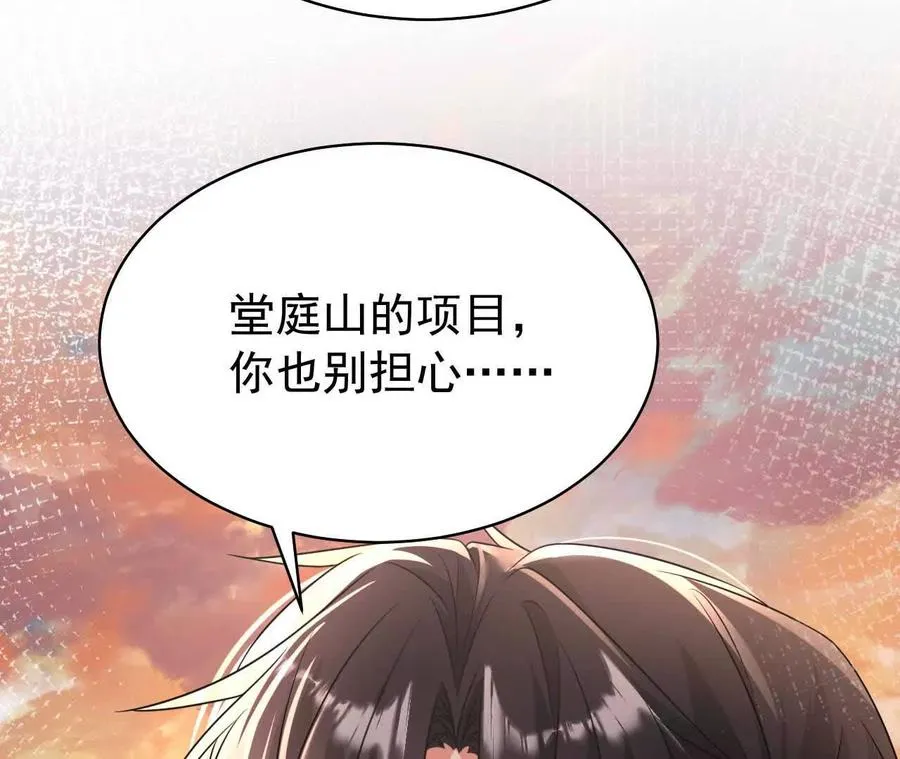 34 倾城小野猫83