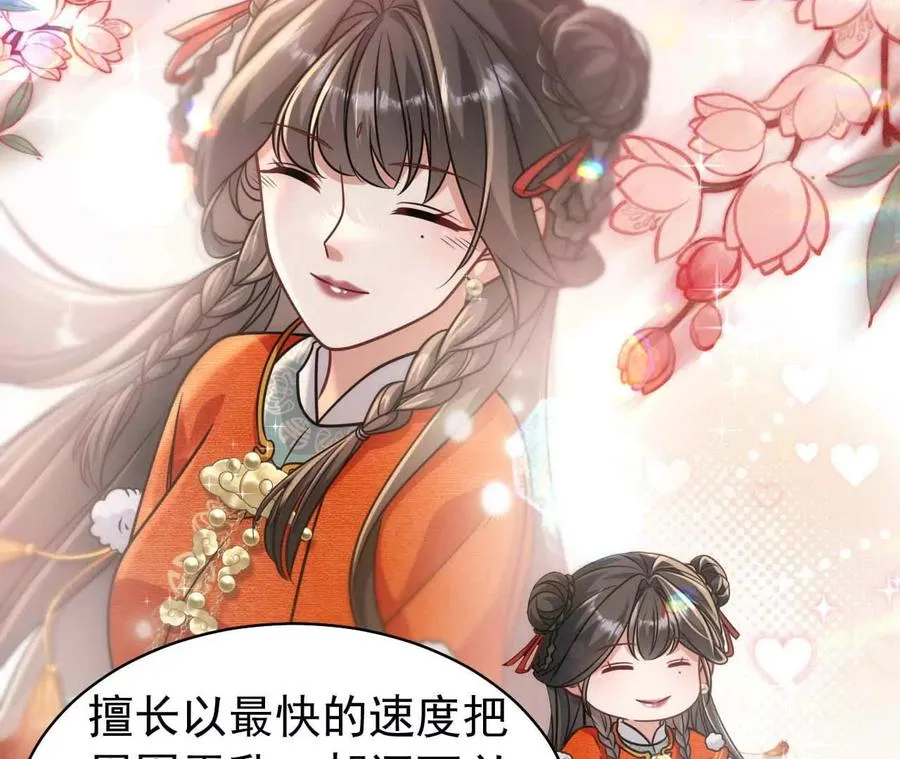 40 我们不是总有机会87