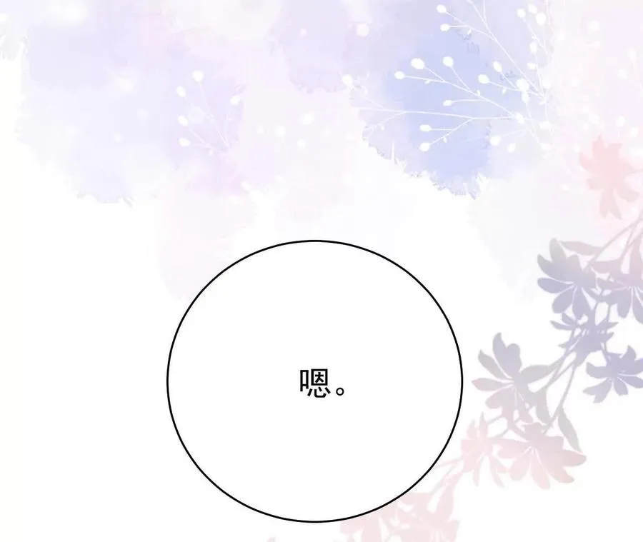 37 他是你的兄长133