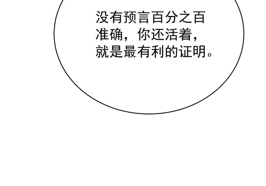 34 倾城小野猫79