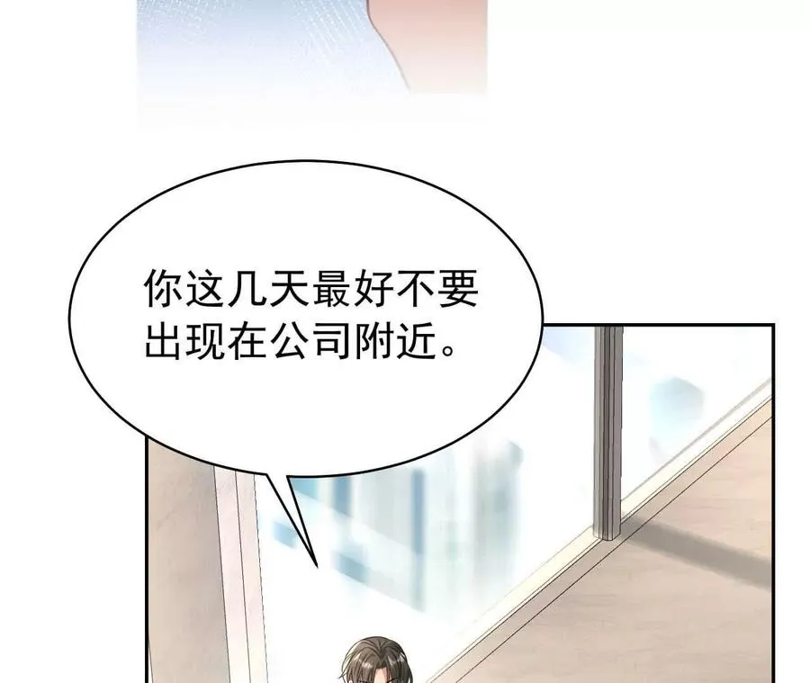 36 不要试图窥探我的心57