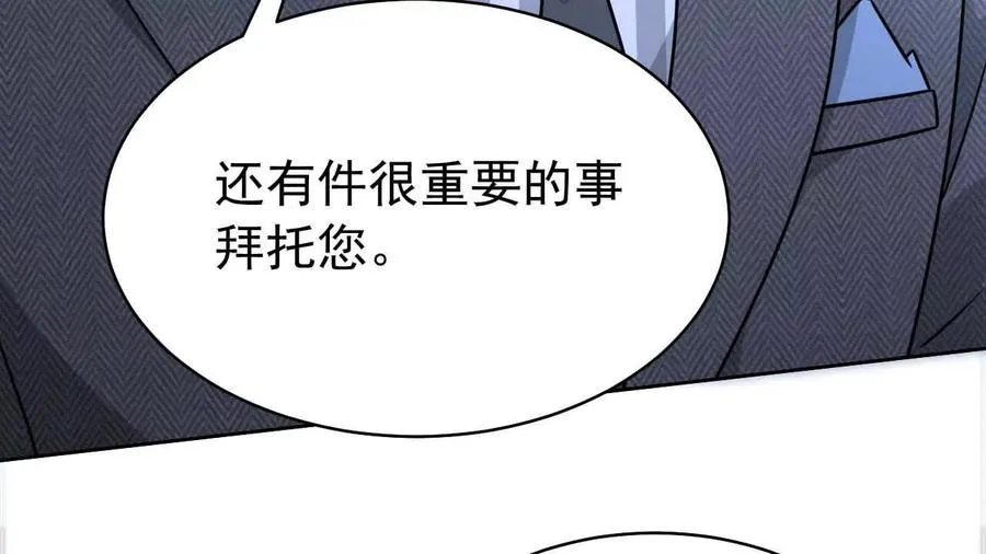 38 狮子先生野猫小姐70