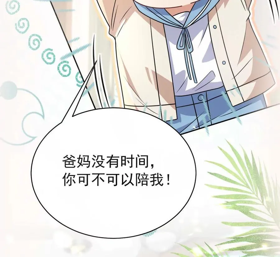 37 他是你的兄长78
