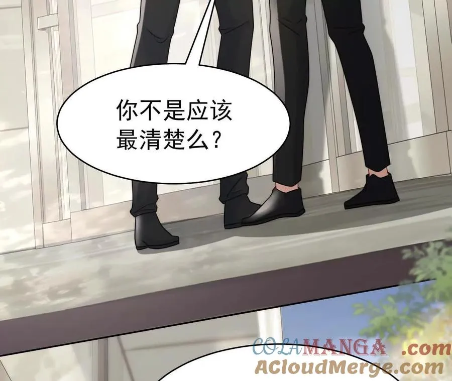 37 他是你的兄长4