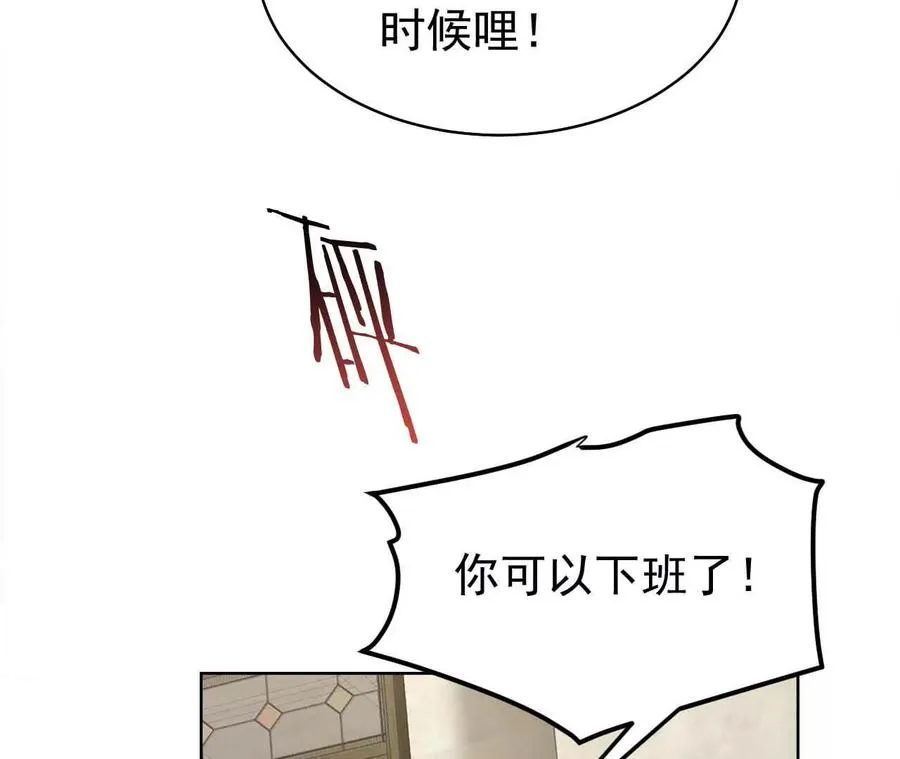 38 狮子先生野猫小姐119