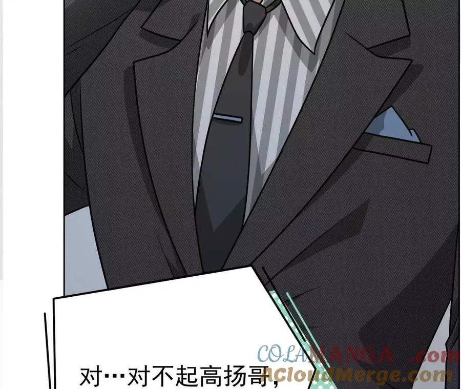 38 狮子先生野猫小姐84