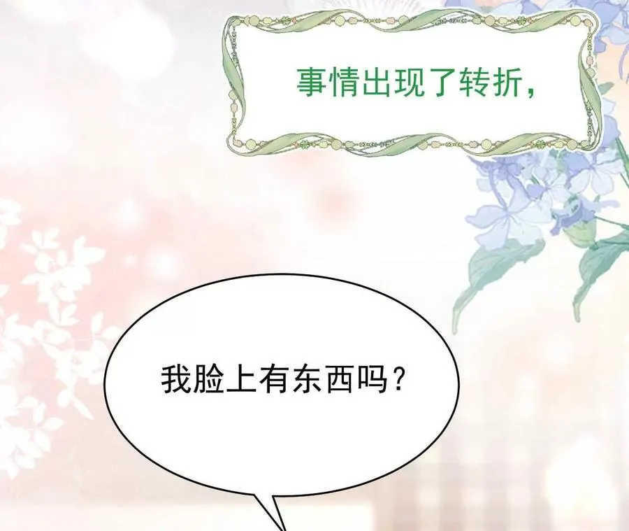38 狮子先生野猫小姐135