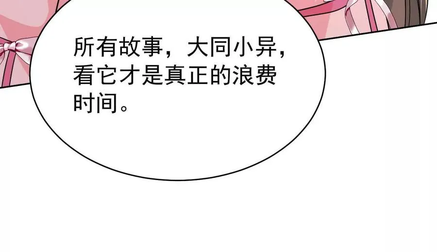 38 狮子先生野猫小姐41