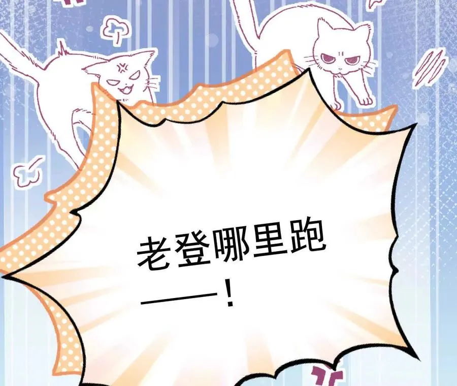 33 你个没良心的19