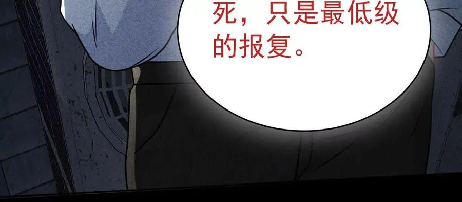 36 不要试图窥探我的心99